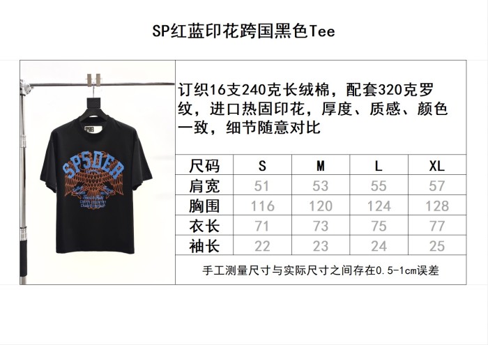 Sp5der Tee FZTX6086