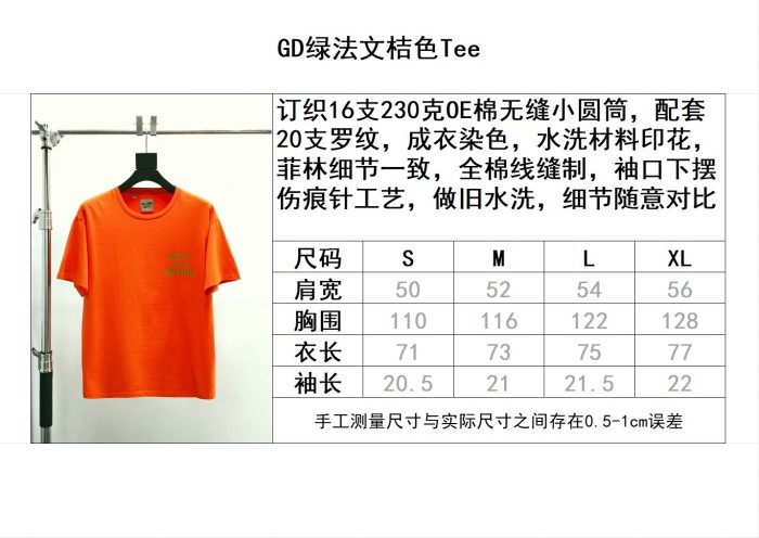 GALLERY DEPT. TEE FZTX6081