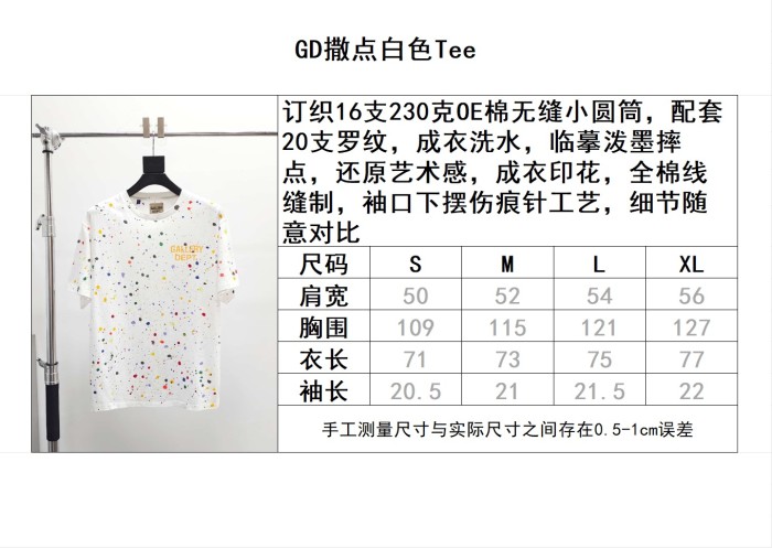 GALLERY DEPT. TEE FZTX6082