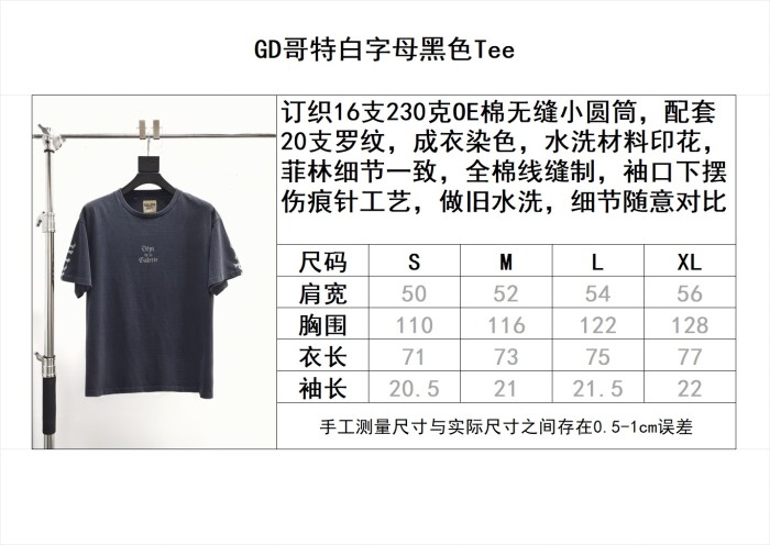 GALLERY DEPT. TEE FZTX6083