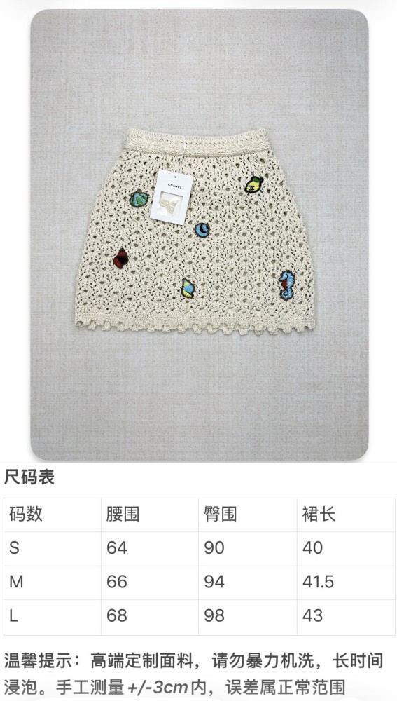 CHANEL COCO BEACH 2026 knit Dress FZTZ104
