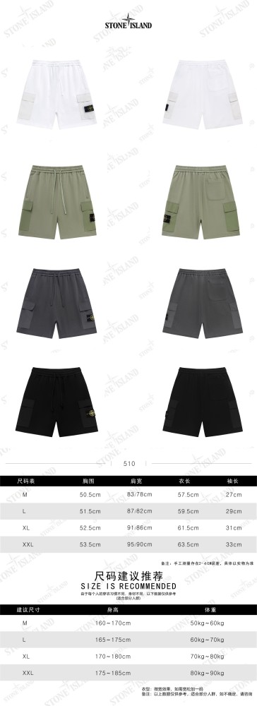 STONE ISLAND SHORTS FZKZ1879