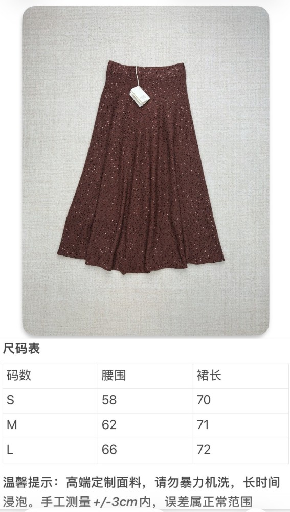 Brunello Cucinelli Knit Dress FZQZ040