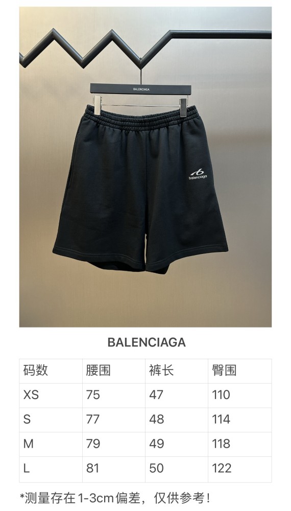 Balenciaga TECHWEAR Shorts FZKZ1860