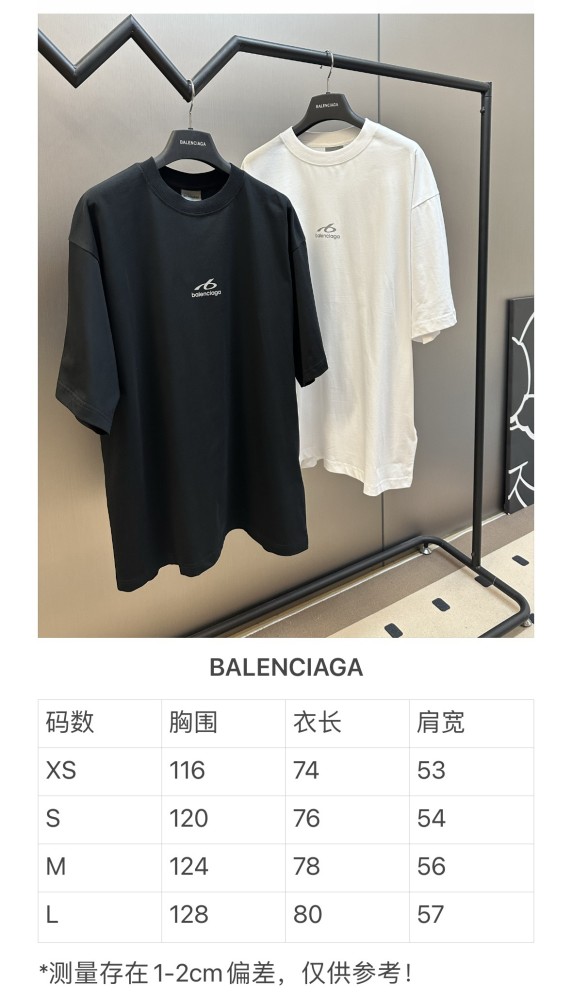 Balenciaga TECHWEAR Tee FZTX6064