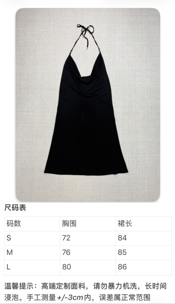 Chanel Dress FZQZ041