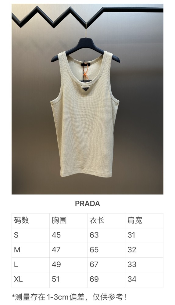 Prada Vest Tee FZTX6144