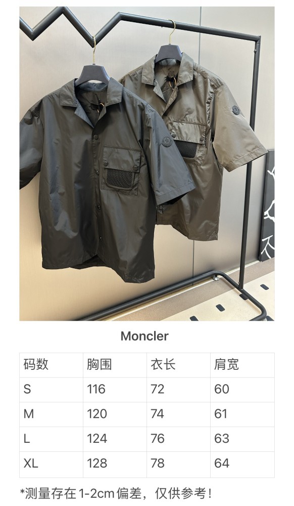 Moncler Shirt FZCS650