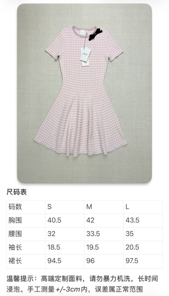 Dior Vichy Knitted Dress FZQZ042
