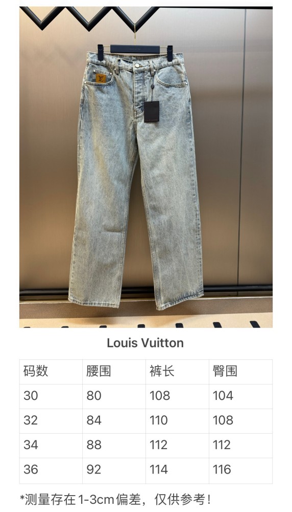 LV Jeans FZKZ1897