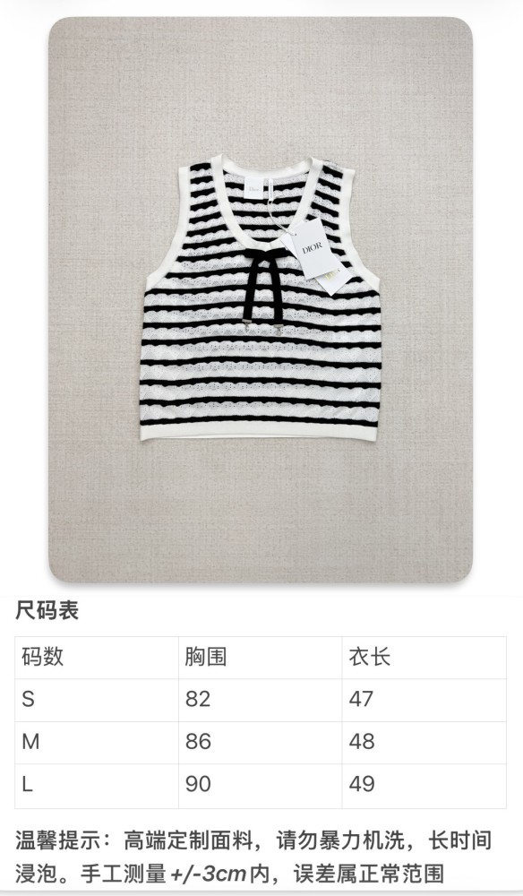 DIOR Marinière Knit Vest Tee Cardigan FZMY854