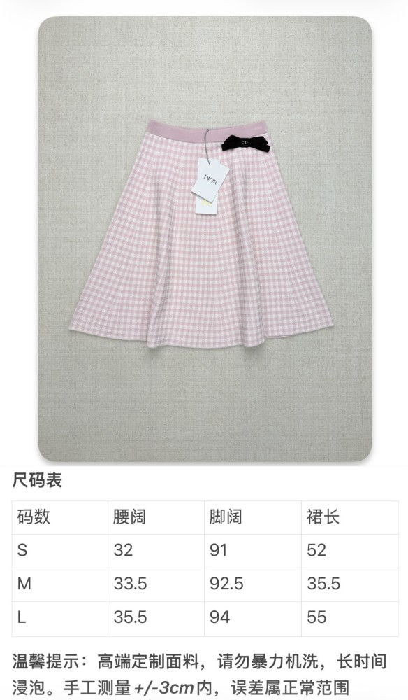 Dior Vichy Knitted Dress FZQZ042