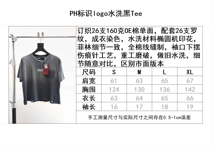 Paly Hollywood TEE FZTX6173