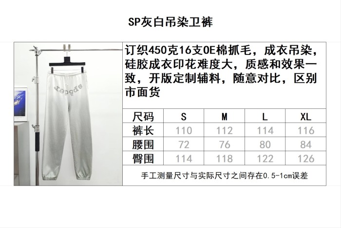 Sp5der Sweatpants FZKZ1905