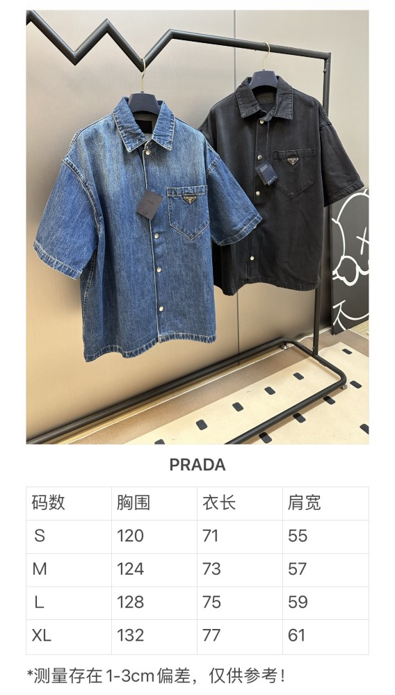 Prada Denim Shirts FZCS654