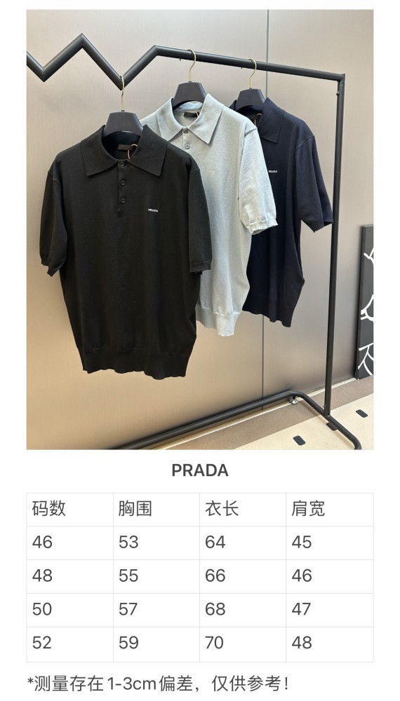 Prada Knit polo tee FZTX6168