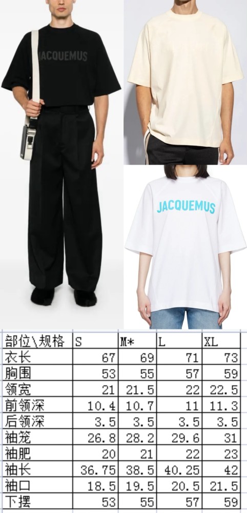 Jacquemus t-shirt FZTX6183
