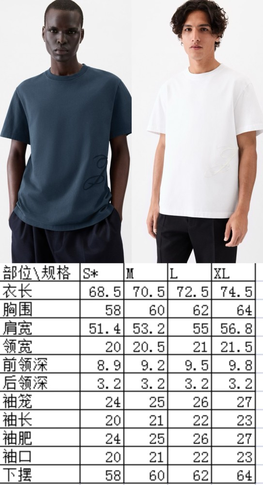 Jacquemus t-shirt FZTX6179