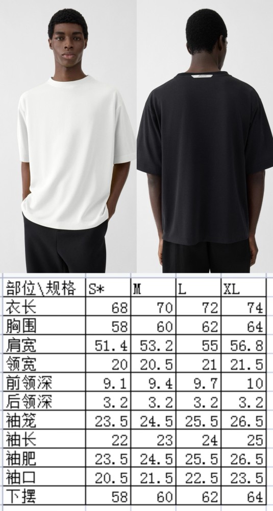 Jacquemus t-shirt FZTX6180