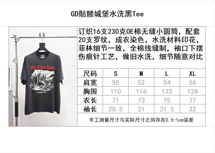 GALLERY DEPT. TEE FZTX6204