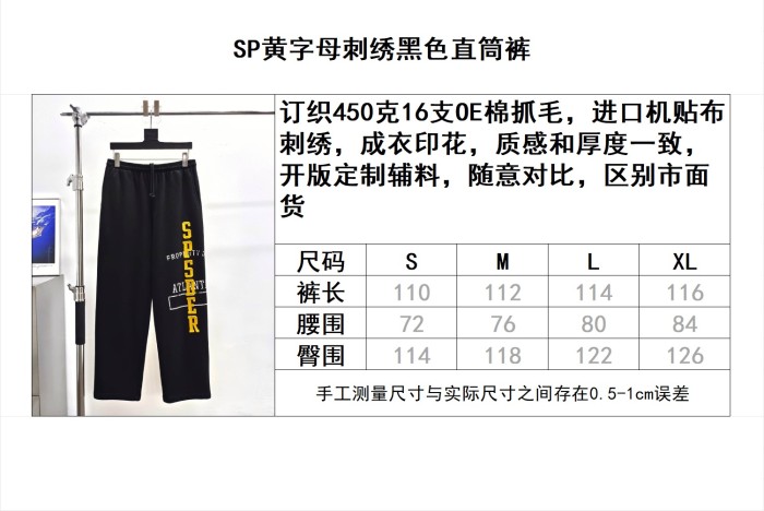 Sp5der Sweatpants FZKZ1909