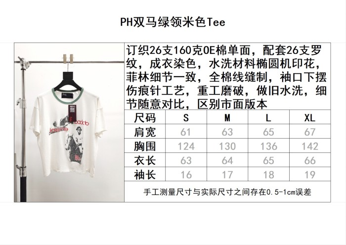 Paly Hollywood TEE FZTX6206