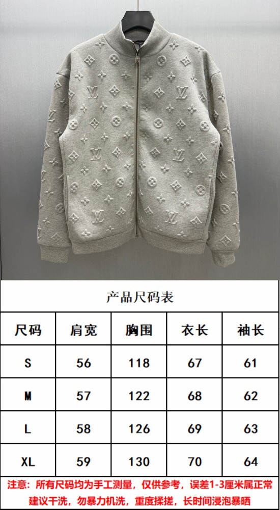 LV Monogram Jacket FZJK2484
