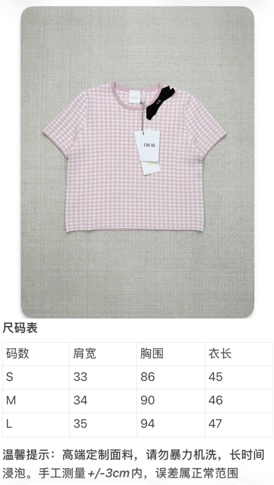 Dior Vichy Knitted Dress FZQZ042