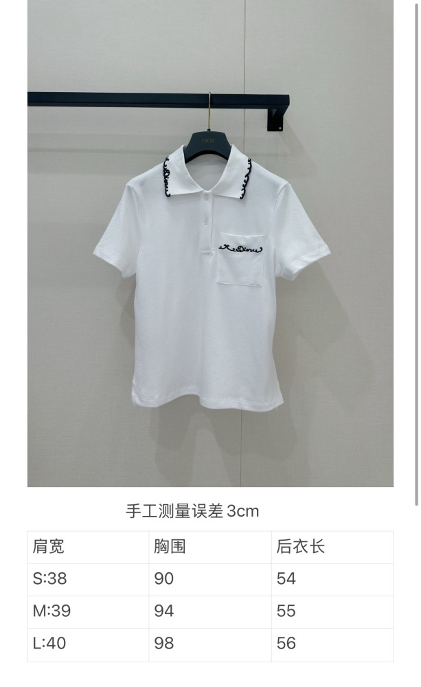 DIOR Polo tee FZTX6230