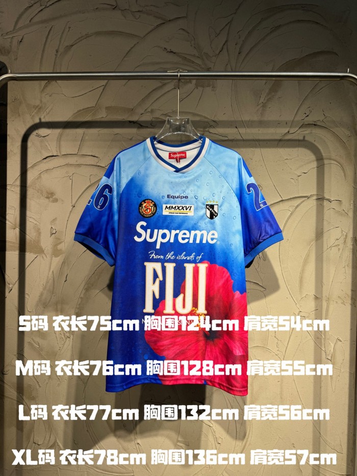 Supreme X FIJI Soccer Jersey Tee FZTX6233