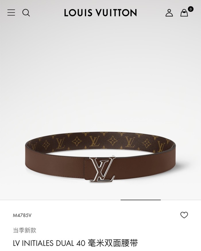 LV REVERSIBLE 40MM BELT FZYD257