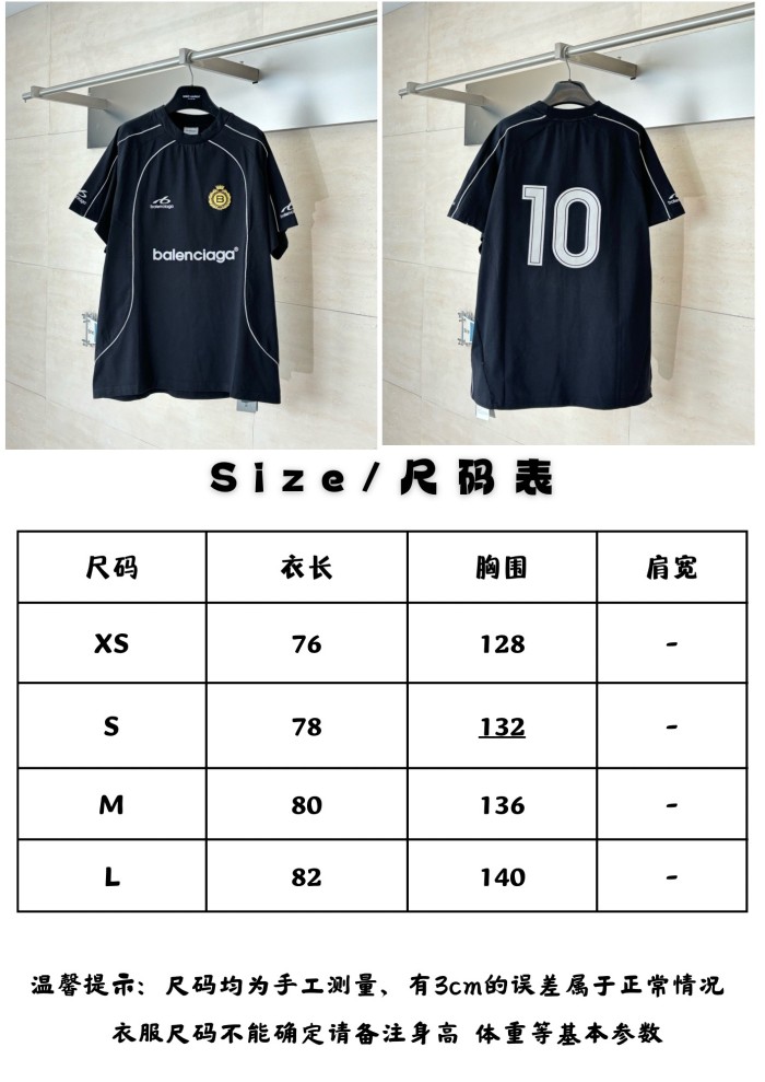 BALENCIAGA SOCCER TEE FZTX6237