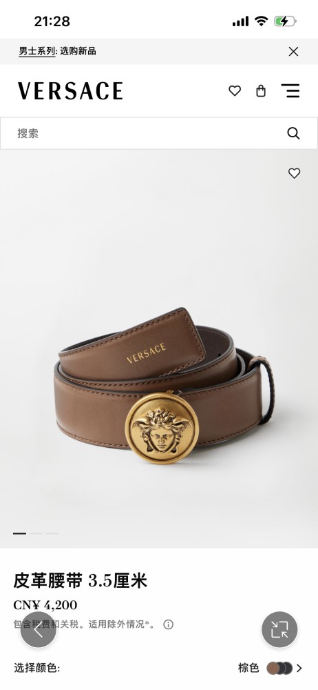 Versace Medusa 35MM BELT FZYD261