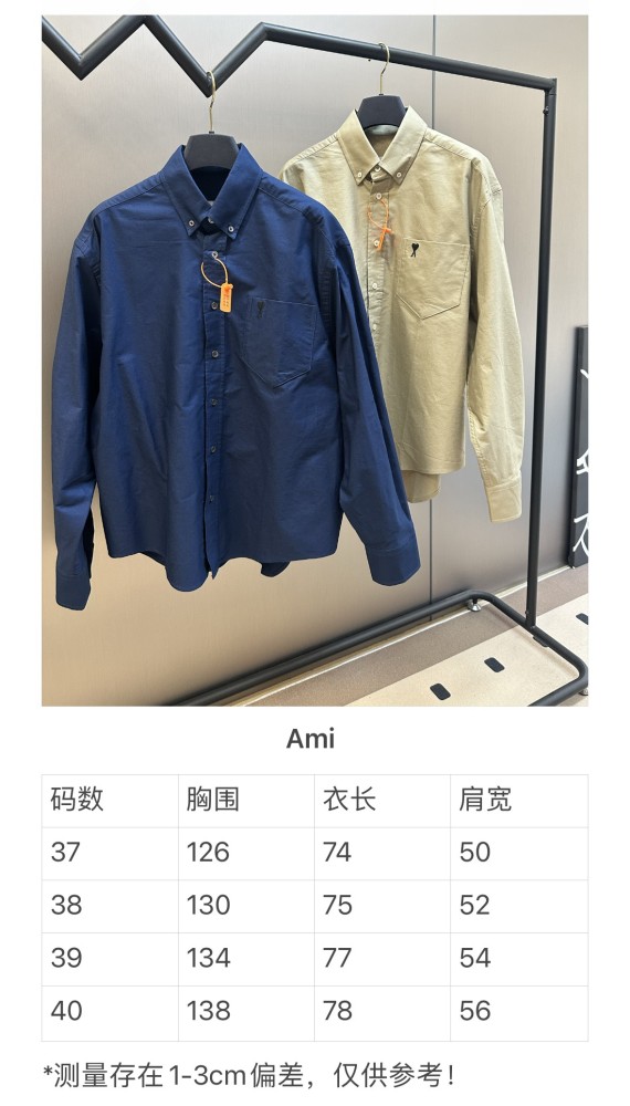 AMI Shirts FZCS665