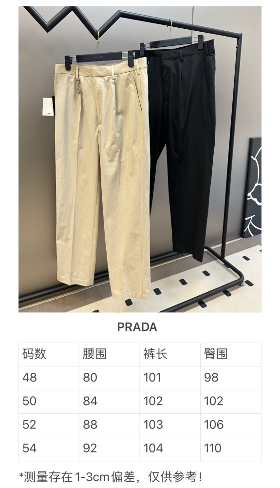 Prada Pants FZKZ1919