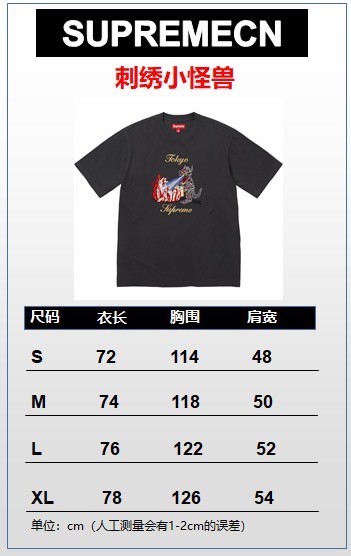 SUPREME SS26 MONSTER S/S TOP FZTX6255