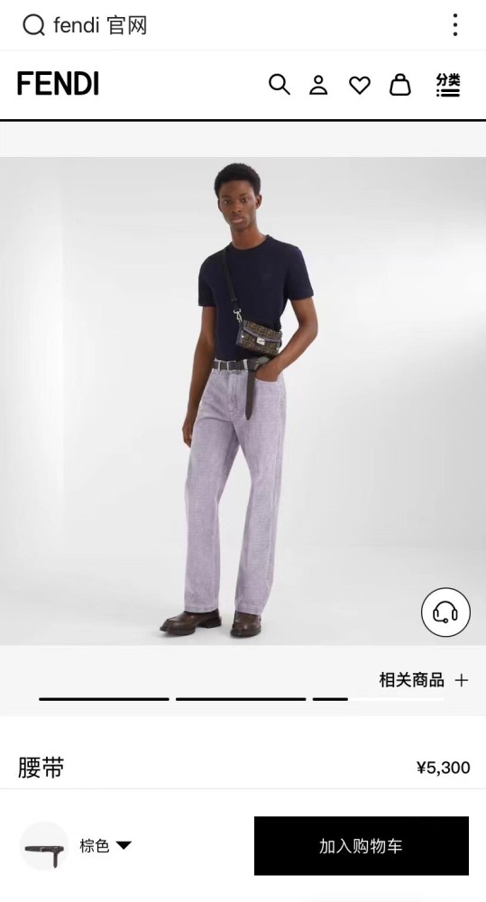 Fendi 35MM BELT FZYD264