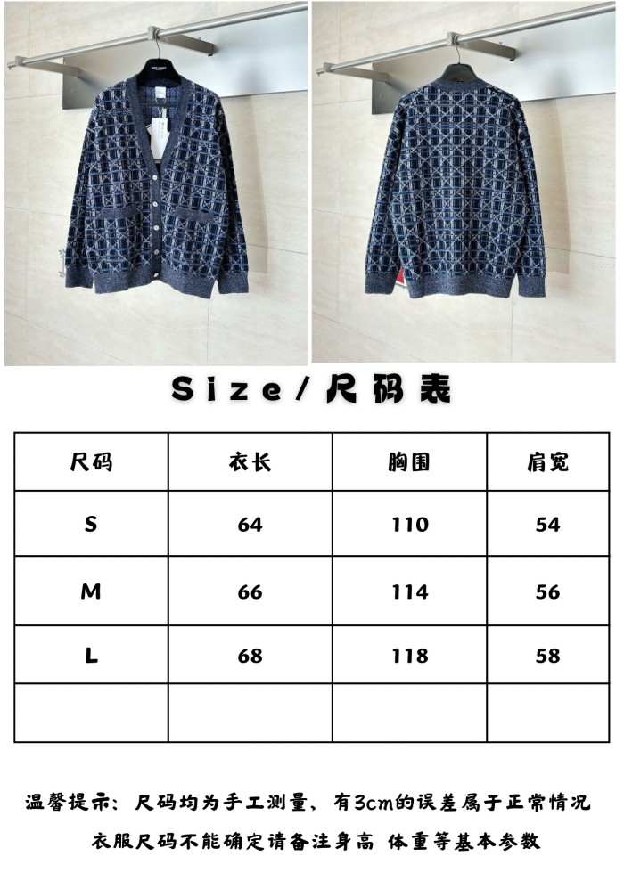 DIOR Cardigan Sweater FZMY857