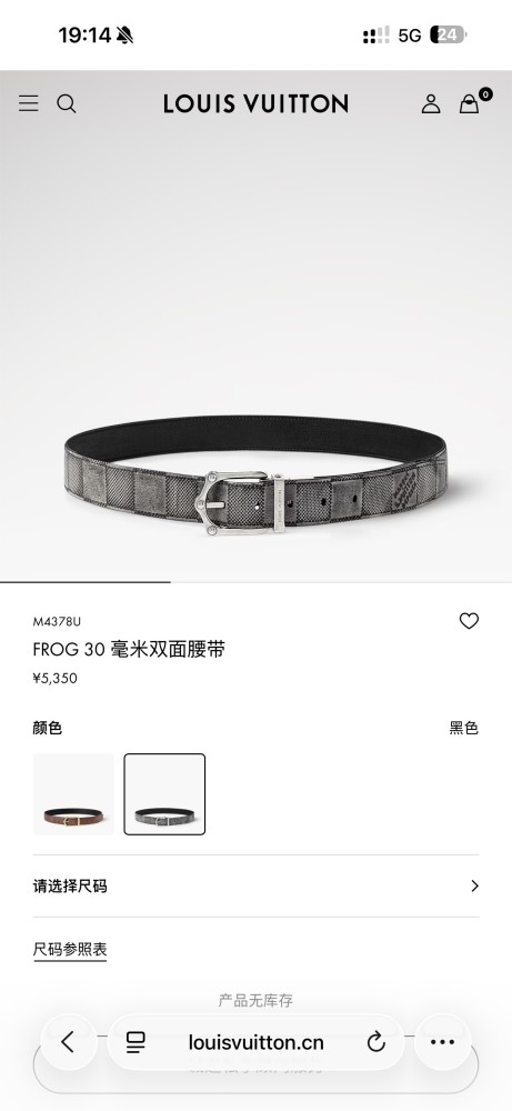LV FROG 30MM BELT FZYD271