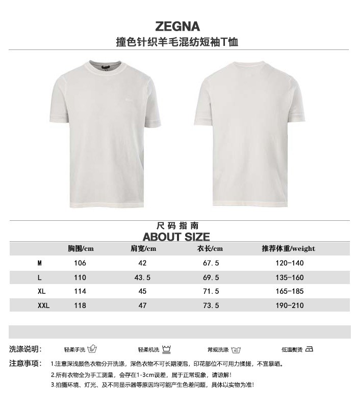 Zegna knitted Tee FZTX6332