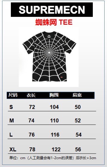 SUPREME X HANES TAGLESS T-SHIRTS FZTX6328