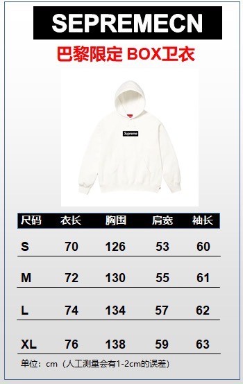 Supreme 26SS Paris 10th Anniversary Box Logo Hooded Sweatshirt FZWY2062