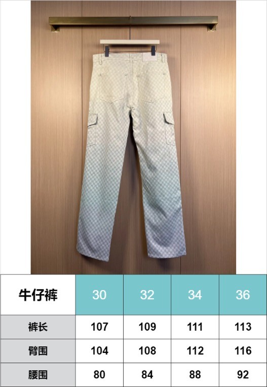 LV DAMIER Jeans FZKZ1948