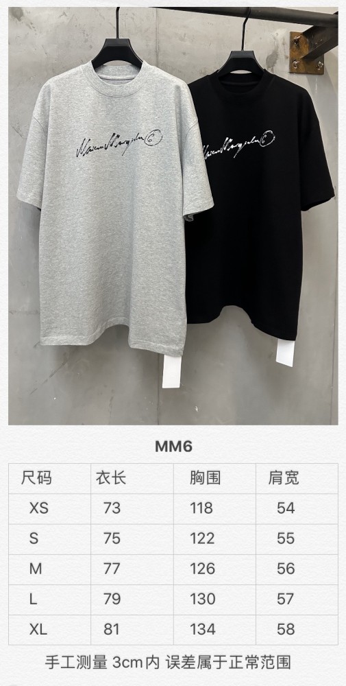 Maison Margiela MM6 Tee FZTX6327