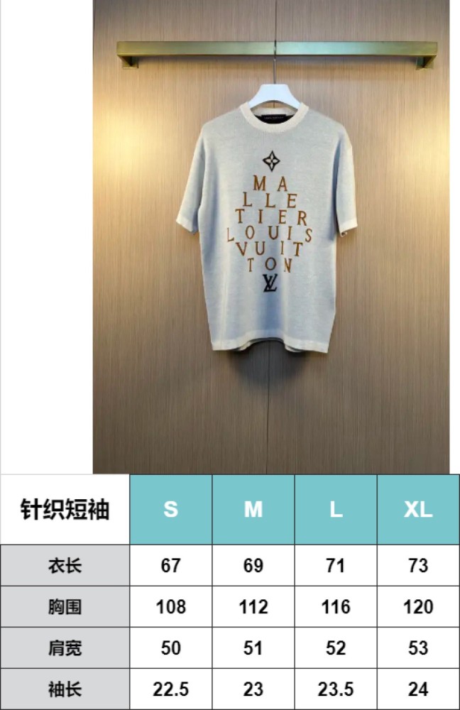 LV signature Knit tee FZTX6331