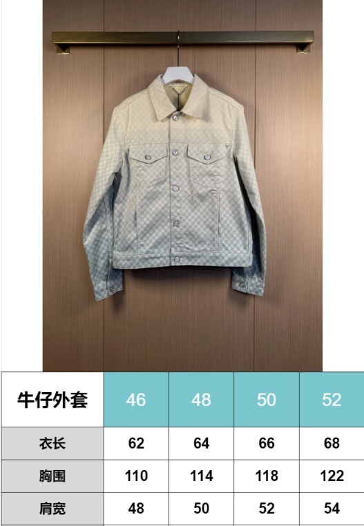 LV DAMIER Denim Jacket FZJK2491