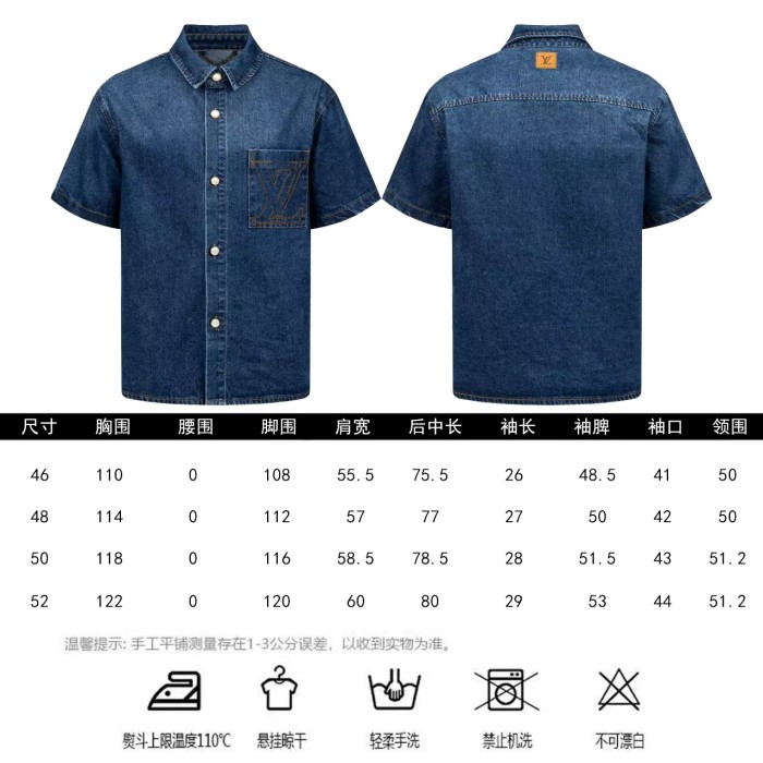 LV Denim Shirts FZCS673