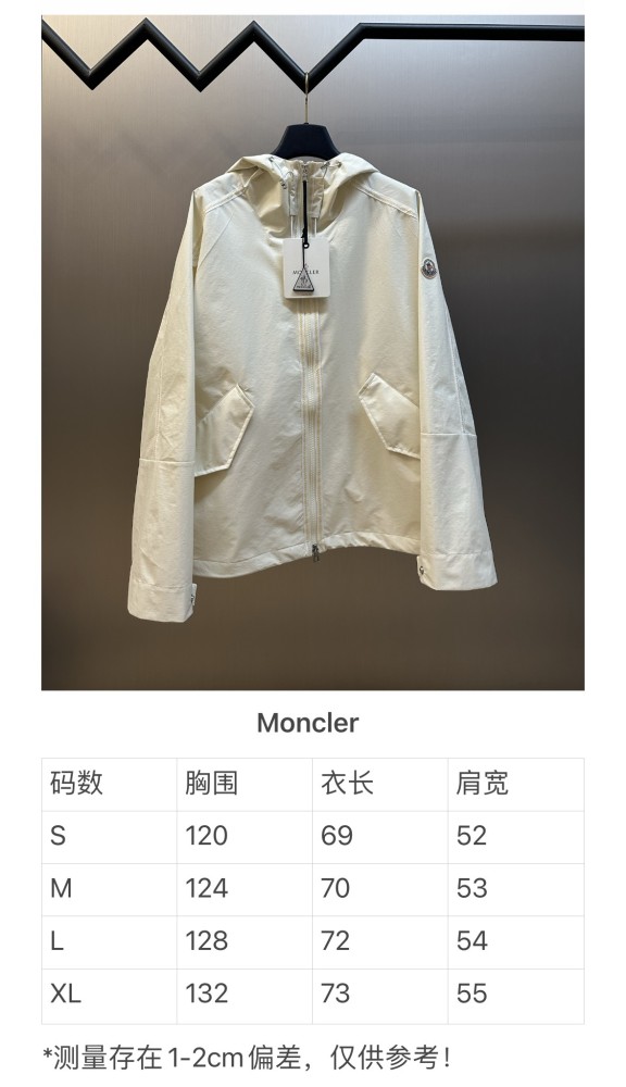 Moncler Jacket FZJK2489
