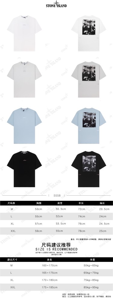 STONE ISLAND TEE FZTX6337