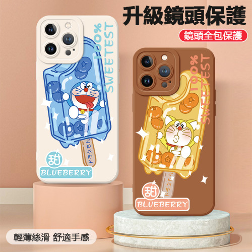 創意冰淇淋卡通叮噹貓iPhone保護殼 下訂2件附贈「行動電源」